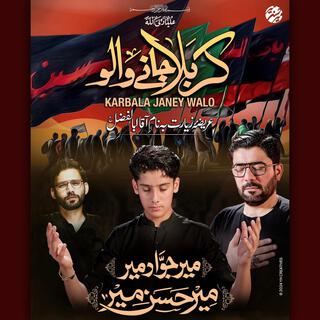 Karbala Janay Walon