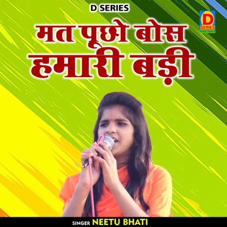 Mat Puchho Bos Hamari Badi (Hindi) | Boomplay Music