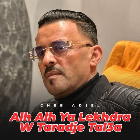 Alh Alh Ya Lekhdra W Taradje Tal3a | Boomplay Music