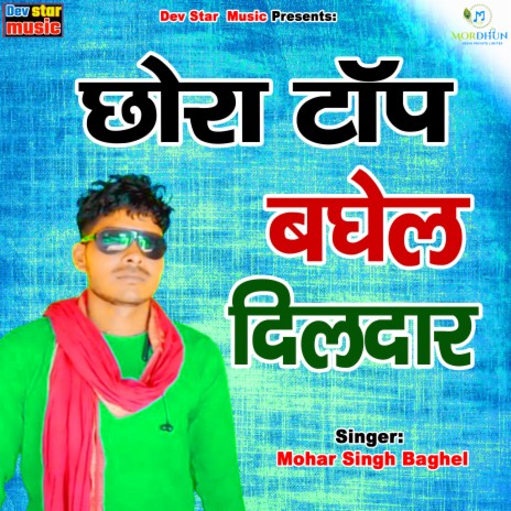 Chhora Top Baghela Ko | Boomplay Music