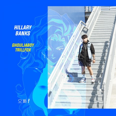 Hillary Banks (with Trillfox) | Boomplay Music