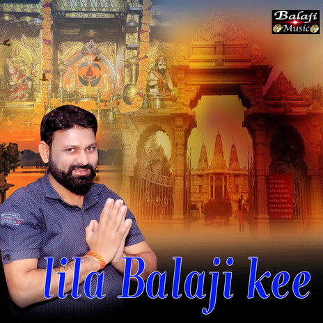 Lila Balaji Kee | Boomplay Music