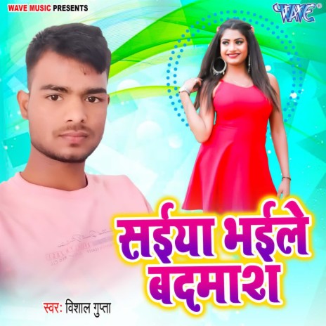 Saiya Bhaile Badmash | Boomplay Music