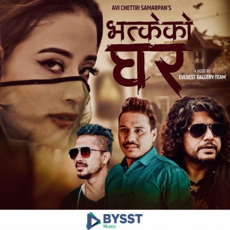 Bhatkeko Ghar | Boomplay Music