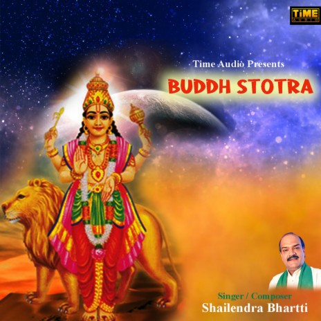 Buddh Stotra | Boomplay Music