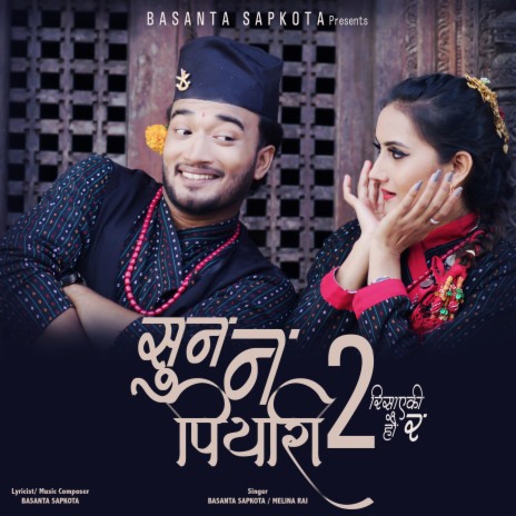 Suna Na Piyari 2 ft. Melina Rai | Boomplay Music