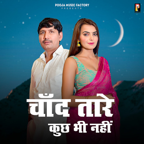 Chand Tare Kuch Bhi Nhi ft. Pawan Kala & Raveena Bishnoi | Boomplay Music