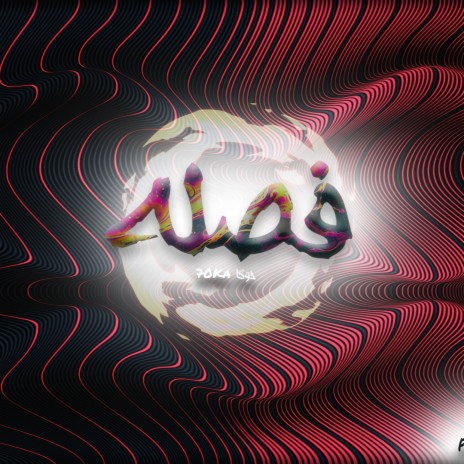 fasla | فصله | Boomplay Music