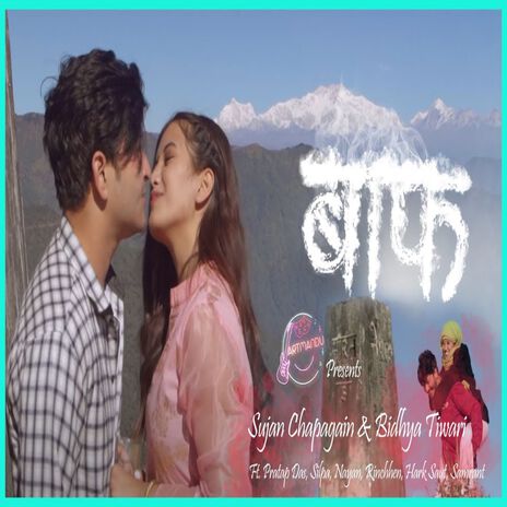 Baaf ft. Bidhya Tiwari | Boomplay Music