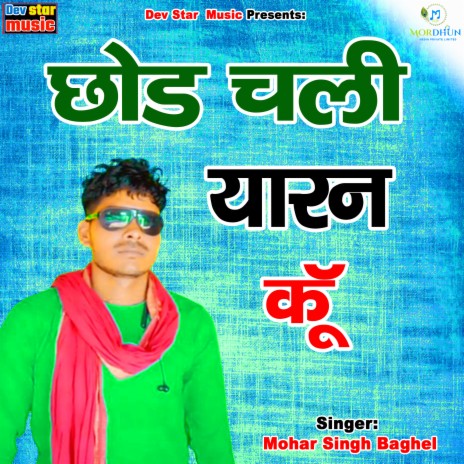 Chhod Chali Yaaran Ku | Boomplay Music