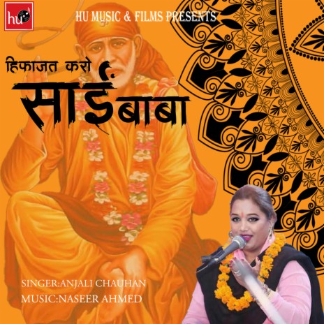 Hifazat Karo Sai Baba (Devotional) | Boomplay Music