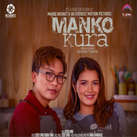 Man Ko Kura | Boomplay Music