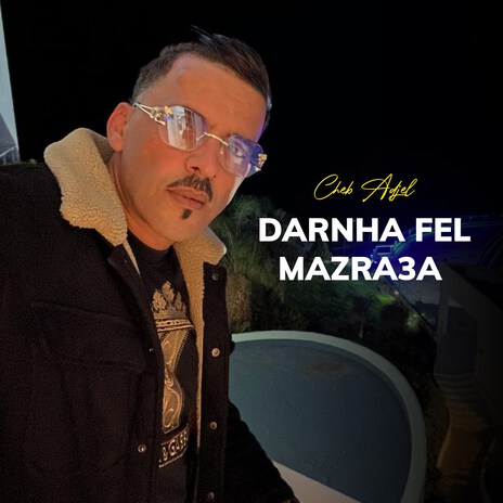 Darnha Fel Mazra3a | Boomplay Music