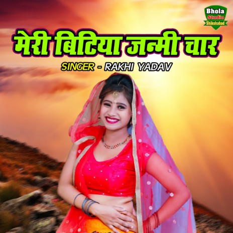 Meri Bitiya Janmi Chaar | Boomplay Music