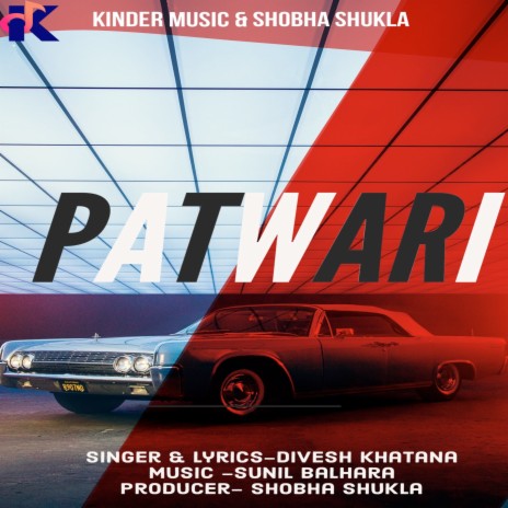 Patwari ft. Sunil Balhara | Boomplay Music