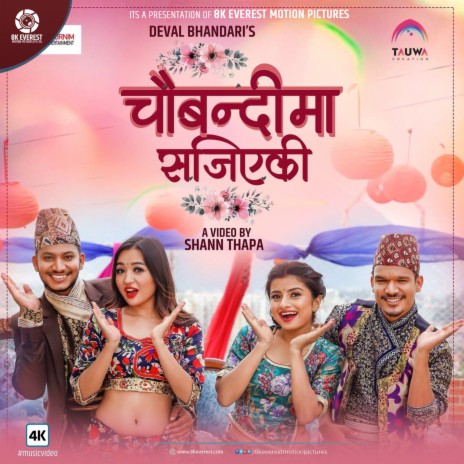 Chaubandima Sajiyeki ft. Asmita Adhikari | Boomplay Music