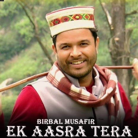 Ek Aasra Tera | Boomplay Music