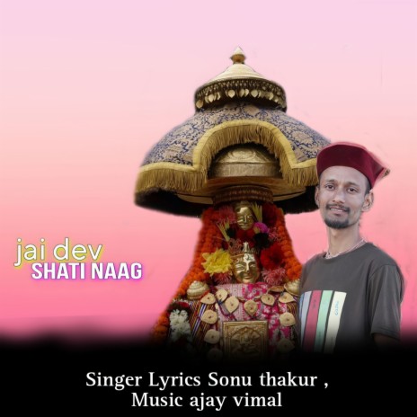 Jai Dev Shati Naag | Boomplay Music