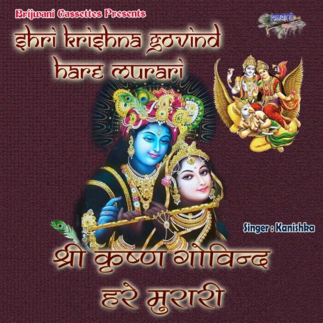 Shri Krishan Govind Hare Murari