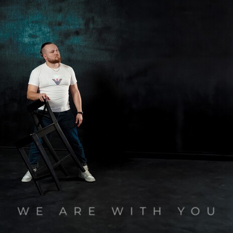 We are with you | Boomplay Music