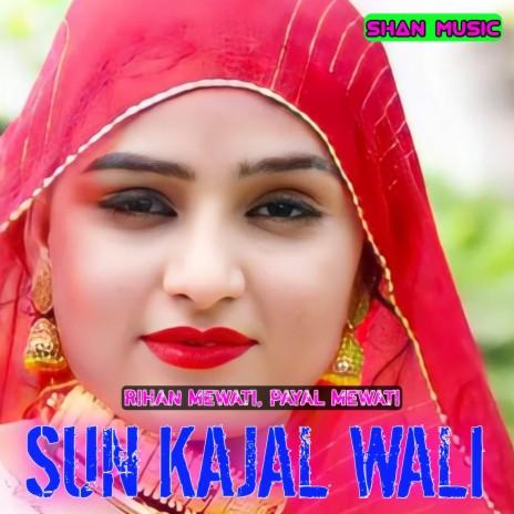 Sun Kajal Wali ft. Payal mewati | Boomplay Music