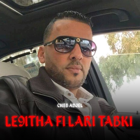 Le9itha Fi Lari Tabki | Boomplay Music