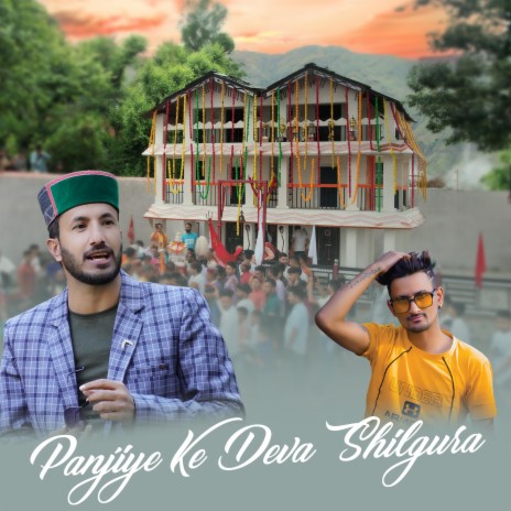 Panjiye Ke Deva Shilgura | Boomplay Music