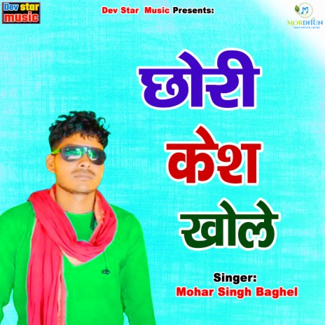 Chhori Kesh Khole | Boomplay Music