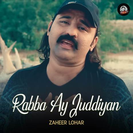 Rabba Ay Juddiyan | Boomplay Music