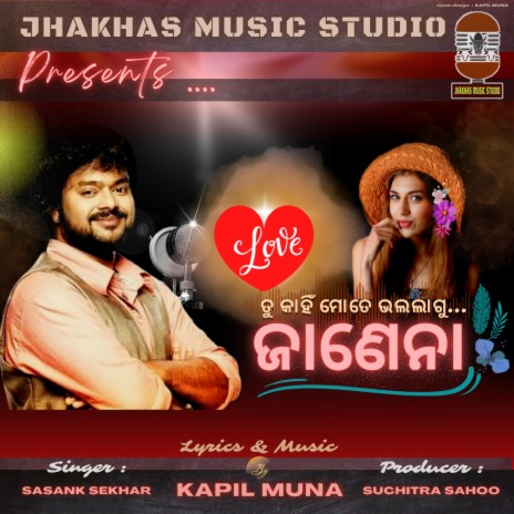 TU KAHIN MOTE BHALALAGU JANENA (AUDIO VERSION) ft. SHASANK SEKHAR | Boomplay Music