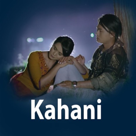 Kahani ft. Rajan Basnet & Ghanashyam Chhetri