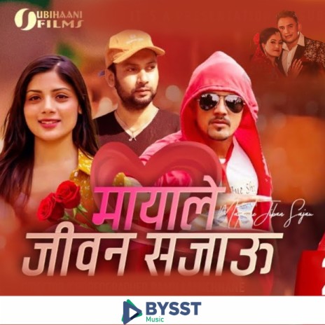 Mayale Jiwan Sajau ft. Asmita Adhikari | Boomplay Music