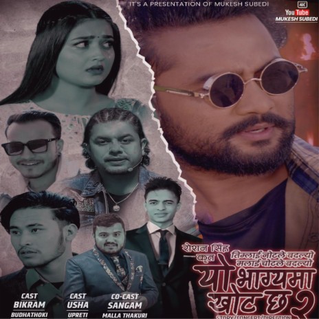 Yo Bhagya Maa Khot Chha 2 ft. Pramod Kharel | Boomplay Music