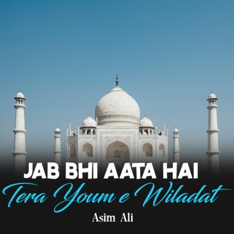 Jab Bhi Aata Hai Tera Youm e Wiladat | Boomplay Music