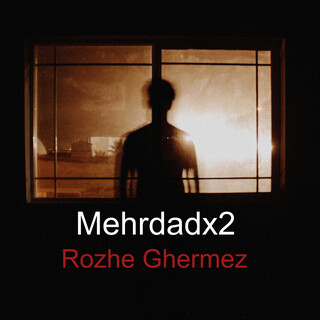 Rozhe Ghermez