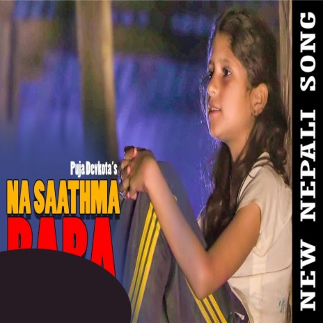 Na Saath Ma Baba Chhana | Boomplay Music