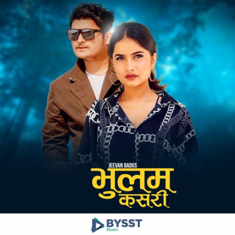 Bhulam Kasari | Boomplay Music