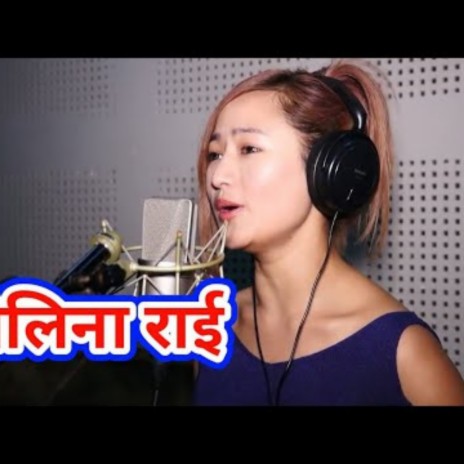 Pahilo Bhet mai ft. Melina Rai