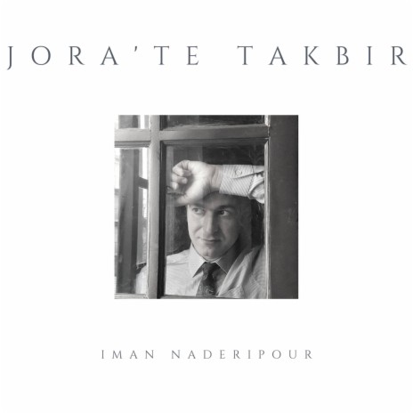 Jora'te Takbir | Boomplay Music