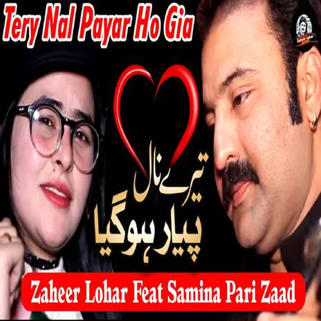 Tery Nal Payar Ho Gia ft. Samina Pari Zaad | Boomplay Music