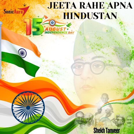 Jeeta Rahe Apna Hindustan | Boomplay Music