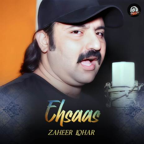 Ehsaas | Boomplay Music