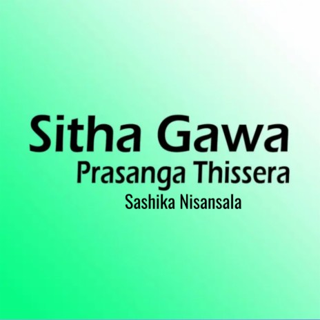 Sitha Gawa ft. Sashika Nisansala | Boomplay Music