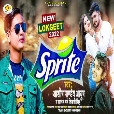 Sprite (Bhojpuri) ft. Viral Girl Shivani Singh | Boomplay Music