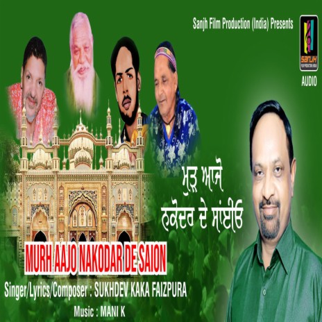 Murh Aajo Nakodar De Saion | Boomplay Music