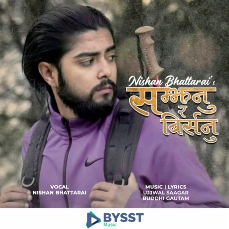 Samjhanu Ra Birsanu | Boomplay Music