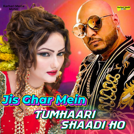 Jis Ghar Mein Tumhaari Shaadi Ho | Boomplay Music