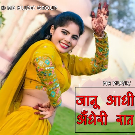 Janu Aadhi Andheri Raat (Rajasthani Song) | Boomplay Music