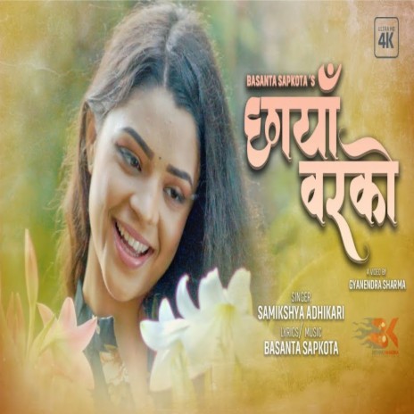 Chhayan Bara Ko ft. Basanta Sapkota | Boomplay Music
