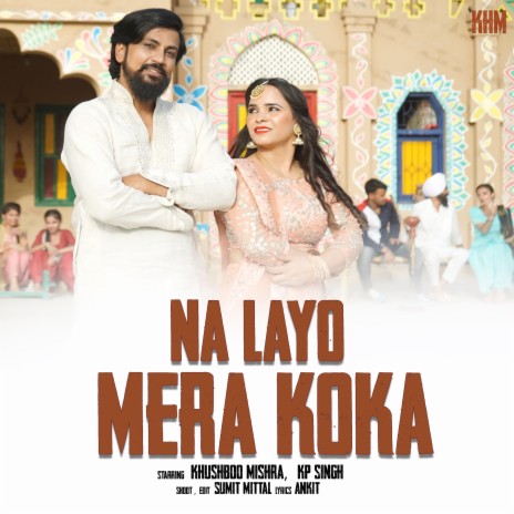 Na Laya Mera Koka ft. Jyoti Saini & Khushboo | Boomplay Music